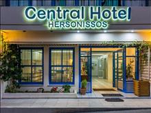 Hersonissos Central Hotel